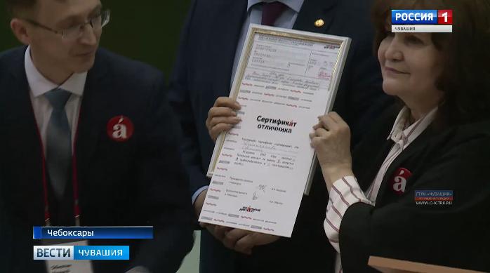 В Чувашском госуниверситете наградили отличников Тотального диктанта