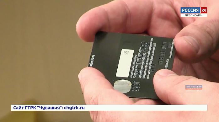 МВД по Чувашии напоминает: не переводите деньги незнакомцам и не сообщайте им реквизиты своих банковских карт 