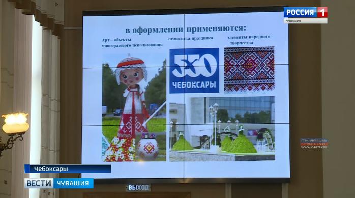 К юбилею Чебоксар объявили конкурс на лучшее озеленение и благоустройство 