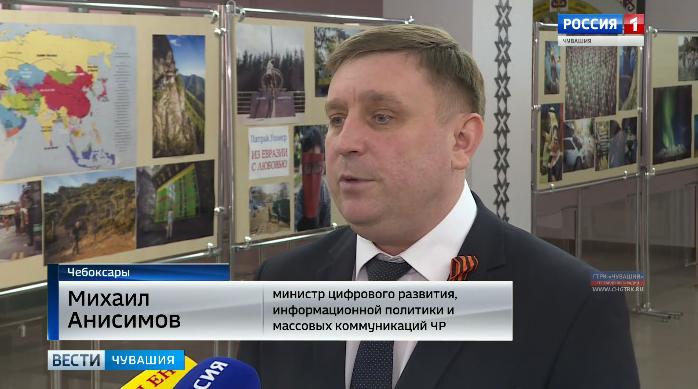 Традиционно в День радио в Чебоксарах прошел форум, посвященный развитию информтехнологий