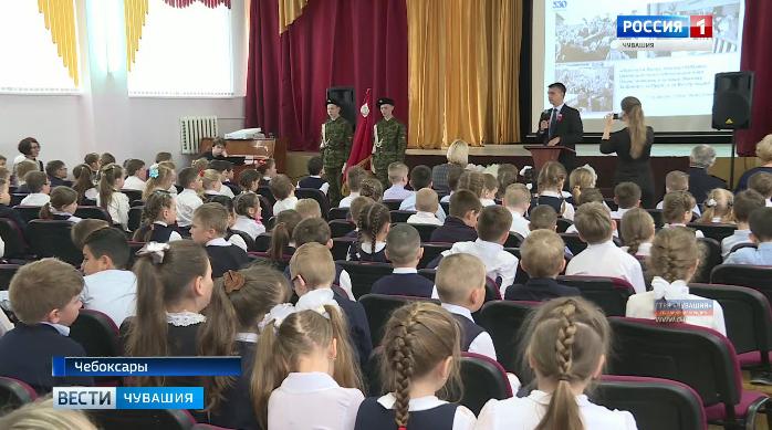  В Чебоксарах прошла патриотическая акция «Урок Победы»