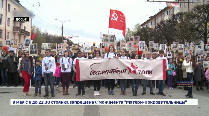 Представители МВД напомнили о мерах безопасности во время шествия участников акции «Бессмертный полк»