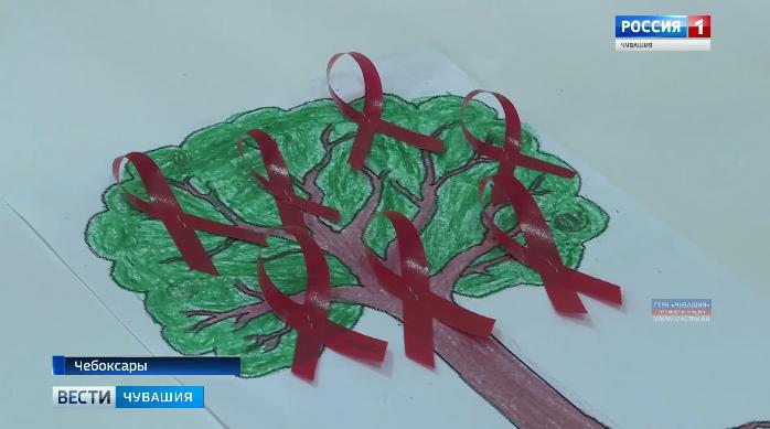 В Чувашии стартовала акция «Против СПИДа»