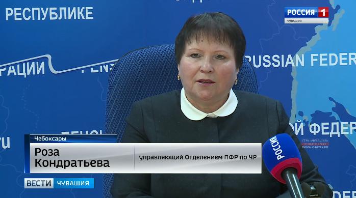 В Чувашии пересчитанные по-новому пенсии начали выдавать уже в мае 