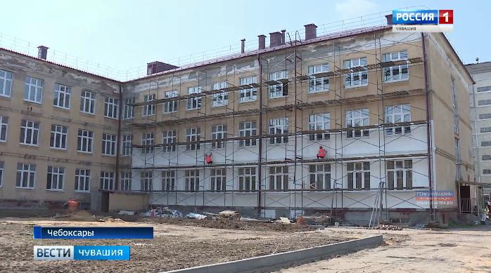 В Чебоксарах этим летом завершат капитальный ремонт дополнительного корпуса средней школы №61 