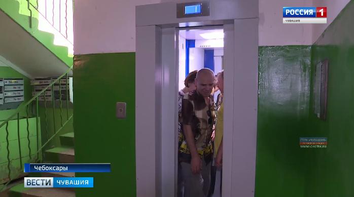 Жильцы двух чебоксарских многоэтажек самостоятельно накопили на новый лифт