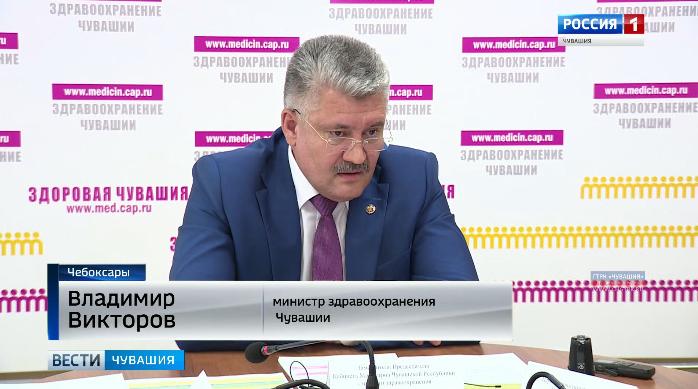 Министр здравоохранения Чувашии рассказал журналистам о дальнейшем развитии медицины в рамках российского национального проекта