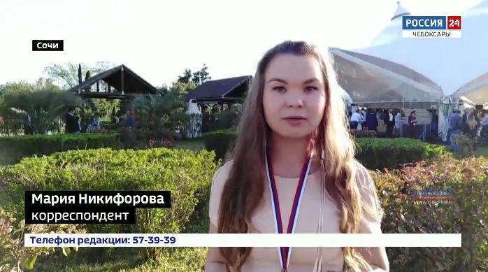 Лауреат конкурса «Правда и справедливость», корреспондент ГТРК «Чувашия» Мария Никифорова приняла участие в медиа-форуме независимых региональных и местных СМИ в Сочи