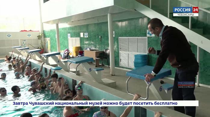 Глава Чувашии Михаил Игнатьев проинспектировал бассейны 