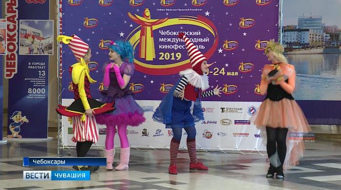 В Чебоксарах  открылся XII  Международный кинофестиваль