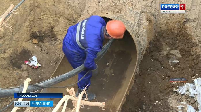 В северо-западном районе Чебоксар произвели санацию  водопроводных магистралей