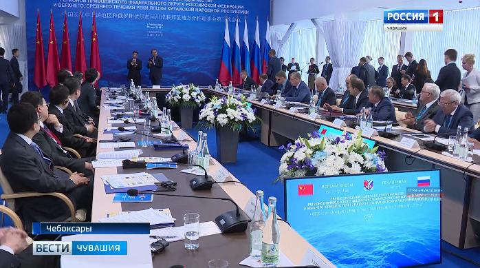 В Чебоксарах проходит третье заседание Совета по межрегиональному сотрудничеству в формате «Волга-Янцзы»