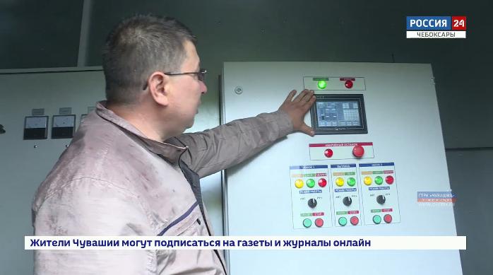 На Южном посёлке Чебоксар запустили в работу новую канализационно-насосную станцию