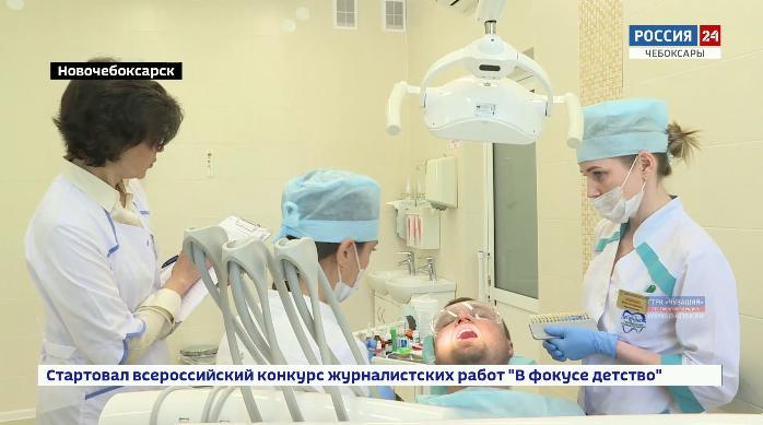 В Чувашии прошел региональный этап Всероссийского чемпионата стоматологического мастерства