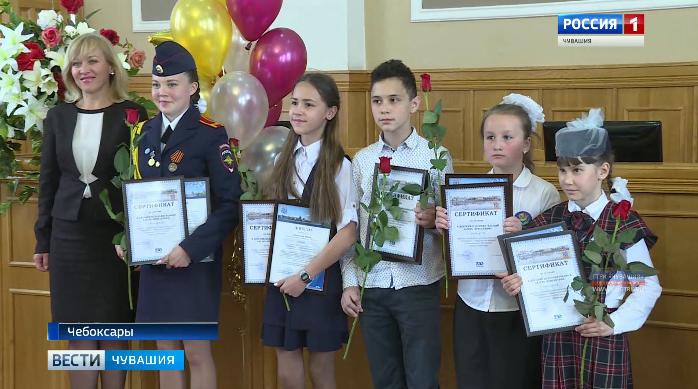 В Чебоксарах подвели итоги конкурса детских сочинений, приуроченного к юбилею столицы