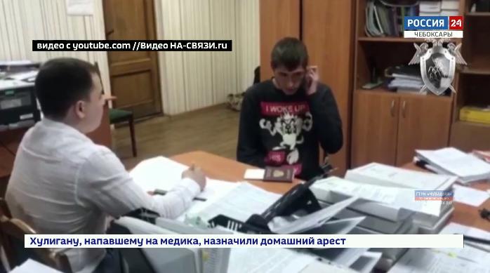 В Новочебоксарске задержали молодого человека, которого подозревают в избиении санитара скорой помощи