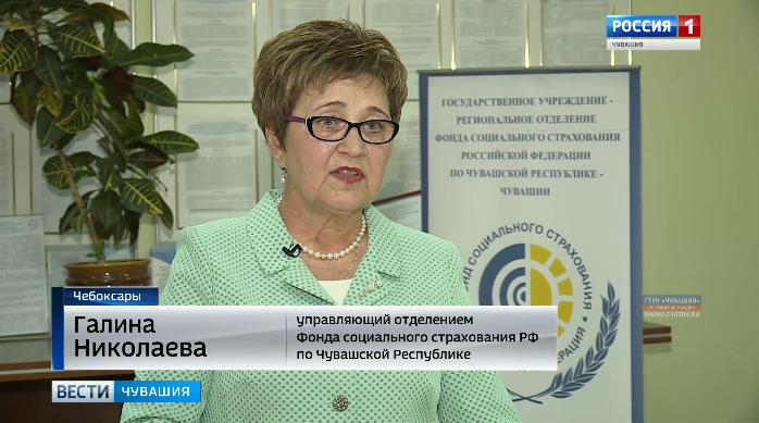 С начала этого года Фонд социального страхования Чувашии выплатил больше 400 миллионов рублей больничных