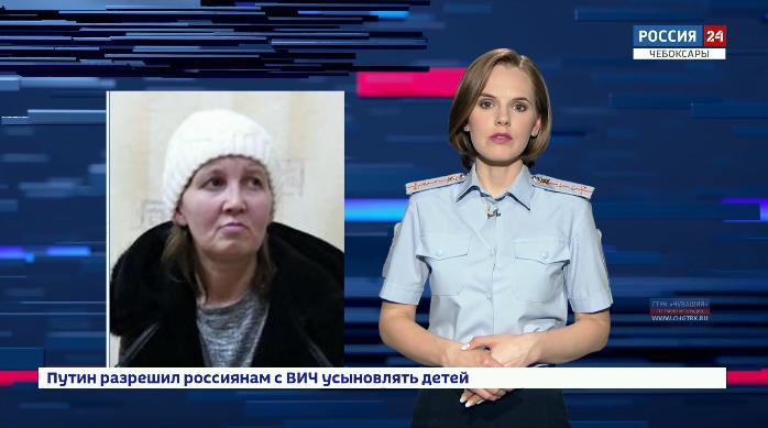 МВД по Чувашии разыскивает без вести пропавшую женщину