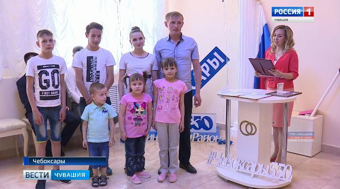 В преддверии Дня защиты детей многодетным семьям вручили специальные удостоверения