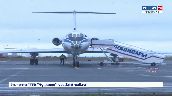 Чебоксарский аэропорт официально получил имя космонавта Андрияна Николаева