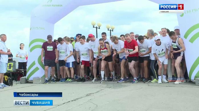 В Чебоксарах «Зелёный марафон» собрал более четырёх тысяч участников