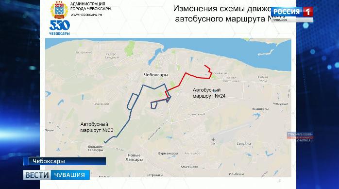В Чебоксарах вновь предлагают изменить схему движения автобусов и троллейбусов  