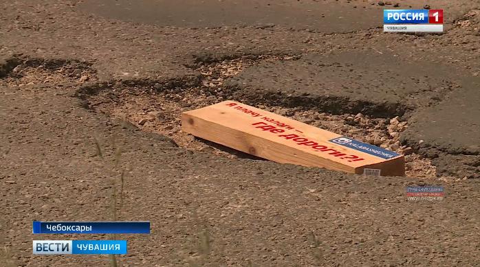  Чебоксарские магистрали проверили эксперты Общероссийского народного фронта из Москвы