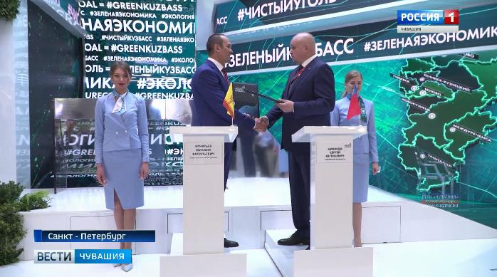 Чувашия подписала соглашения о сотрудничестве с Ленинградской областью и Кузбассом 