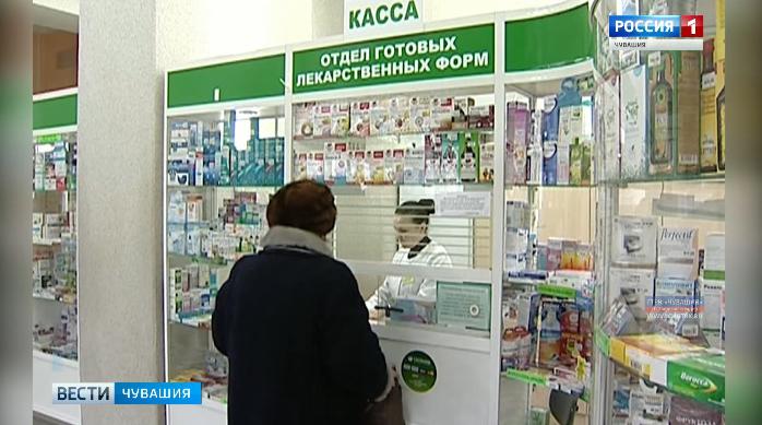 Глава Чувашии поручил принять дополнительные меры по обеспечению льготников необходимыми лекарствами