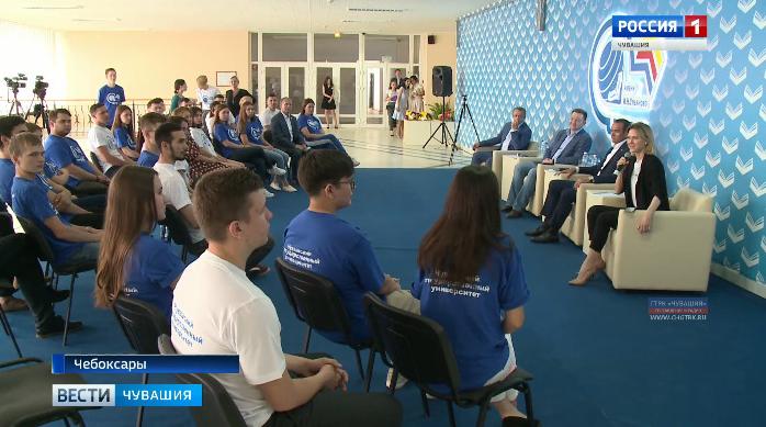 В Чебоксарах обсудили, что сделать, чтобы молодёжь оставалась работать в республике