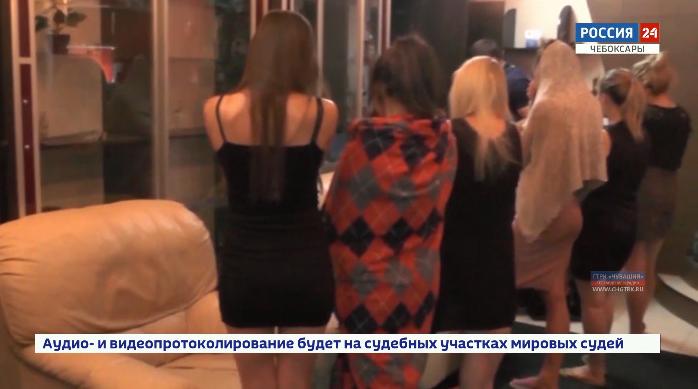 В Новочебоксарске вынесли приговор организаторам притона под вывеской массажного салона