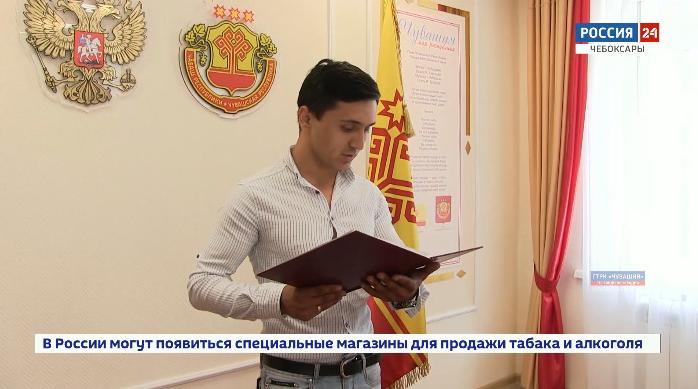 В Чебоксарах 11 иностранцев приняли присягу гражданина России