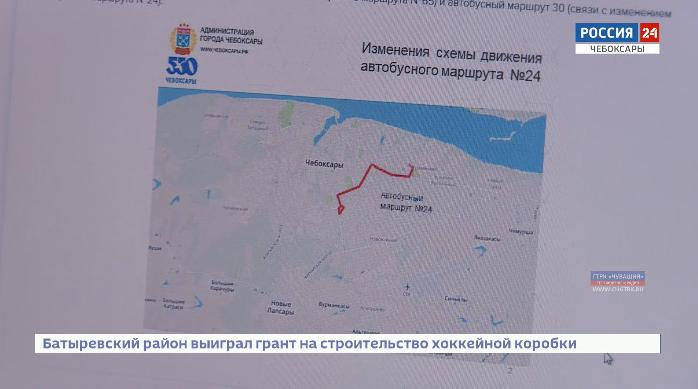 На портале «Открытый город» продолжается обсуждение чебоксарской транспортной реформы 