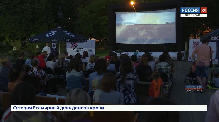 В Чувашии стартовал фестиваль уличного кино