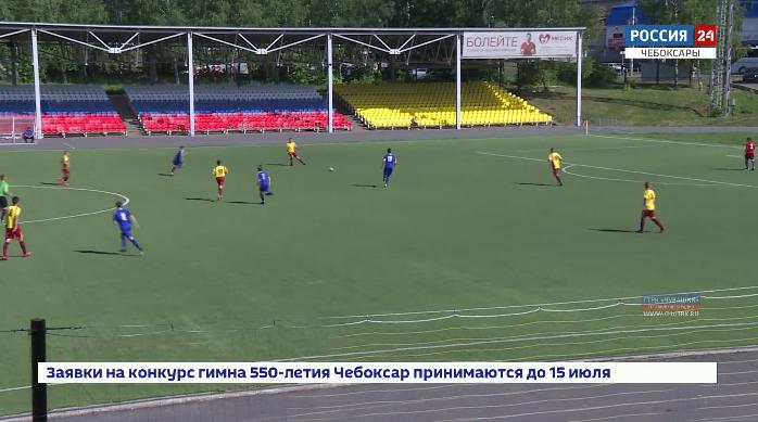 Футбольные дружины Чувашии продолжают борьбу за Кубок Приволжья