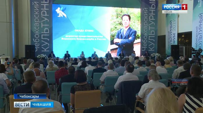 В столице Чувашии открылся Чебоксарский культурный форум 