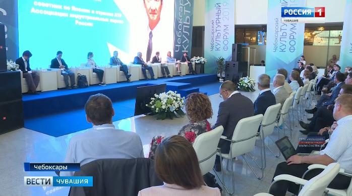 На Чебоксарском культурном форуме обсудили, как повысить туристическую привлекательность столицы 