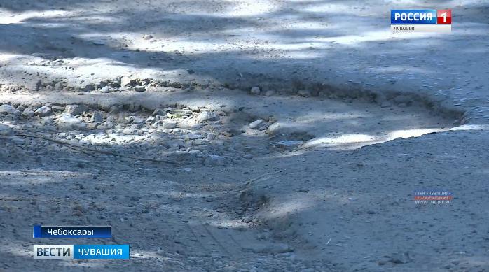 Лапсарский проезд в Чебоксарах может попасть в нацпроект «Безопасные и качественные автомобильные дороги»