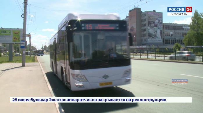 В Чебоксарах 10 больших автобусов начали ездить по четырём маршрутам