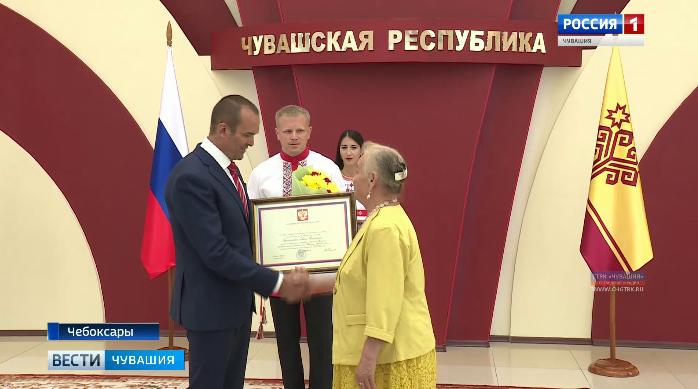 56 жителей Чувашии получили государственные награды в День Республики