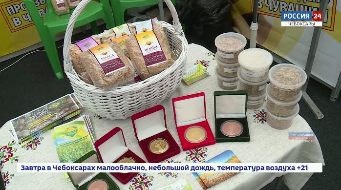 Продфонд Чувашии раскрыл стратегию продовольственной безопасности на выставке «Регионы – сотрудничество без границ» 