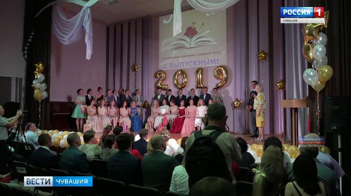 Михаил Игнатьев вручил аттестаты лучшим выпускникам чебоксарского четвёртого лицея