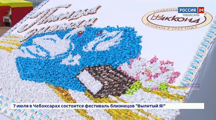 Чебоксарские кондитеры выложили самую большую мозаику из конфет