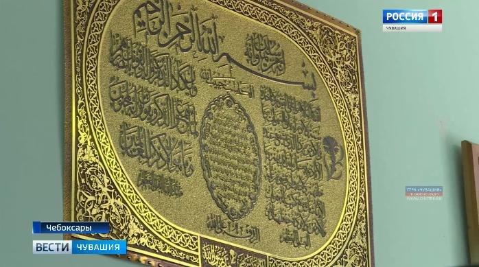 Настоящая вера - против экстремизма