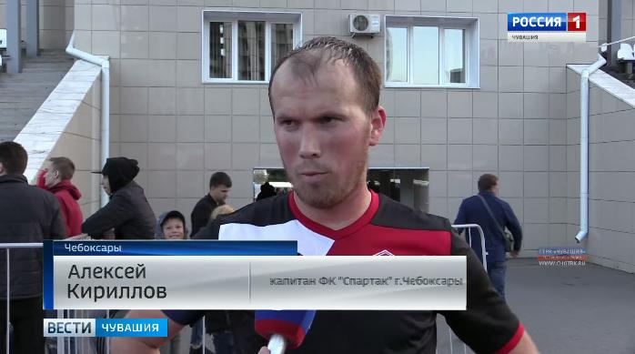 Битва за места в турнирной таблице: на кону награды чемпионата и первенства Чувашии по футболу