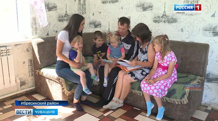 Несколько поколений многодетной семьи Волковых готовятся встретить День семьи, любви и верности