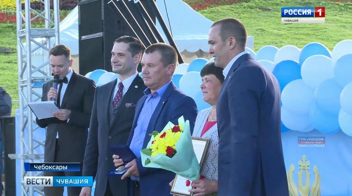 Сорок пять чувашских семей удостоены медали «За любовь и верность»