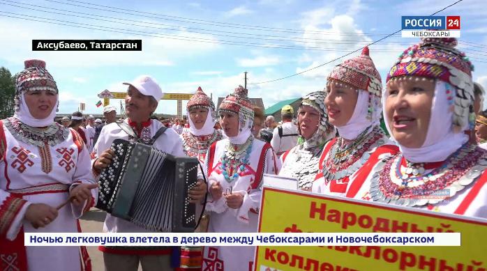 В Аксубаевском районе республики Татарстан прошел Всероссийский праздник чувашской культуры «Уяв»