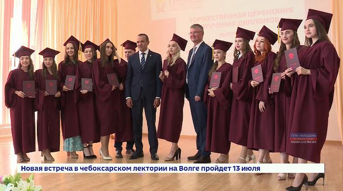  Михаил Игнатьев поздравил будущих чиновников, которые получили дипломы Чебоксарского филиала РАНХиГС при Президенте РФ  