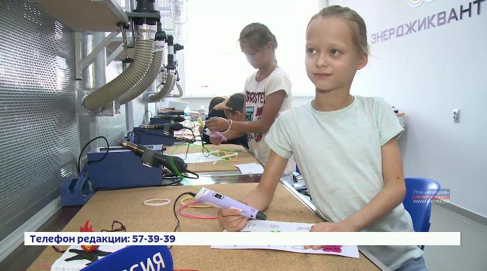 Чебоксарский «Кванториум»: отдых с пользой